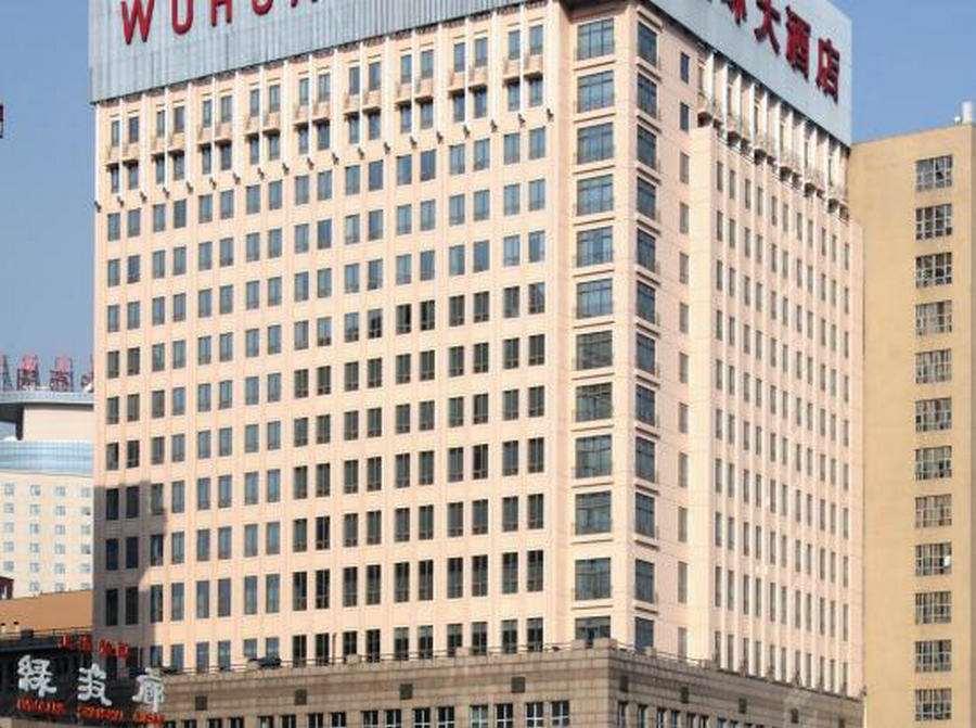 Beijing Wuhuan Hotel エクステリア 写真